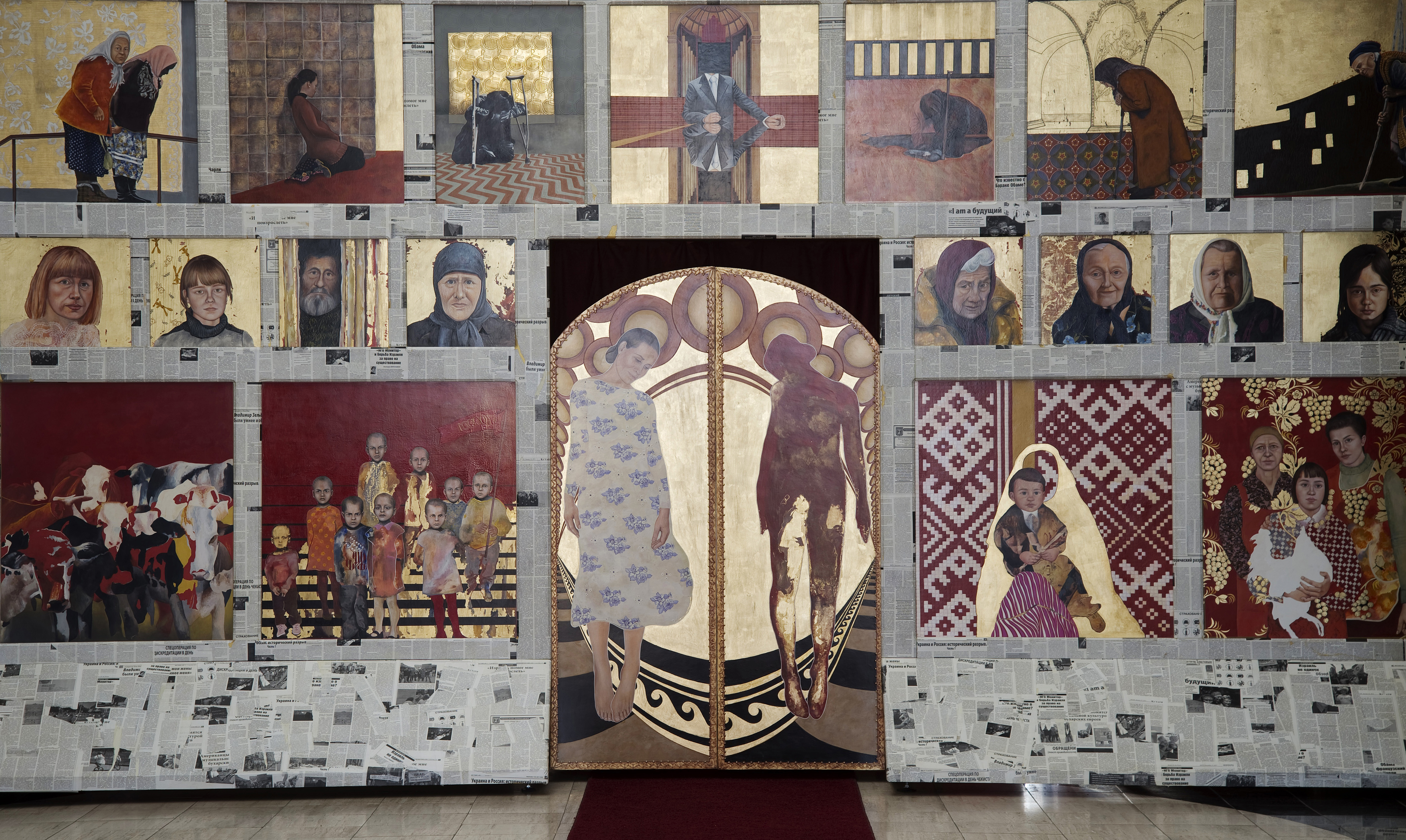 The Installation
