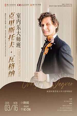 Wagner_masterclass photo