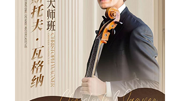Wagner_masterclass photo