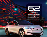 2022 AAA Car Guide – Going High-Tech Often Means Going Electric