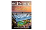 AAA Hawai'i Magazine Expanded And Updated
