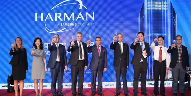 HARMAN Shenzhen