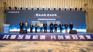 Geely Motors Supplier Excellence Award