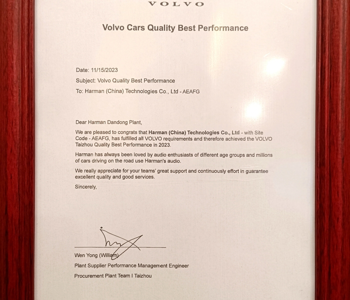 Volvo Cars Quality Best Performance Award