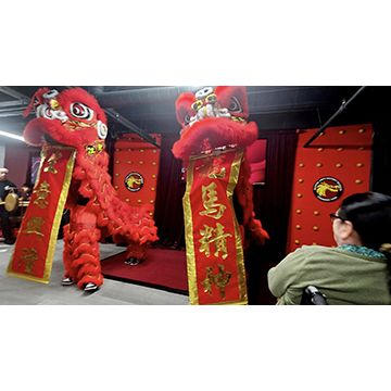 martial arts museum celebration