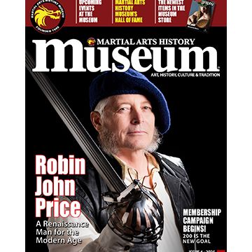 martial arts museum - small mag