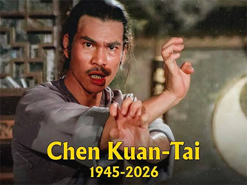 Chen Kuan Tai - martial arts museum