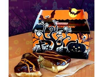 BOO-tify your DD Coffee Cup for a Chance to Win our Halloween Haunted Art Contest BOO-tify your DD Coffee Cup for a Chance to Win our Halloween Haunted Art Contest