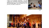 The Today Show - AileyCamp helps kids tackle challenges through dance