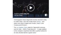 Essence - Watch: Ibeyi Sisters From Beyoncé’s ‘Lemonade’ Inspire Alvin Ailey Dance Choreography