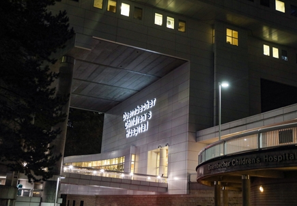 Doernbecher Children's Hospital