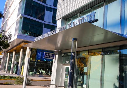 Skourtes Building - OHSU School of Dentistry 