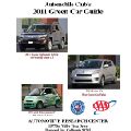 2011 Green Car Guide